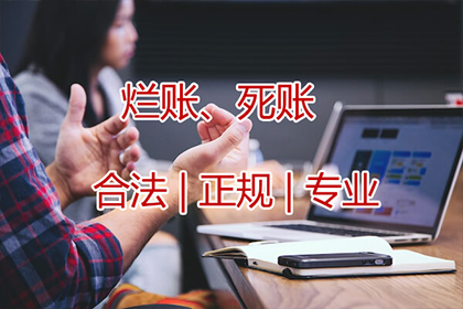 欠款遭前博主起诉，我将面临何种后果？